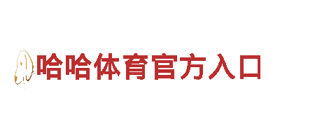 优质钢铁制造|易倍体育苹果|专业钢铁生产厂家